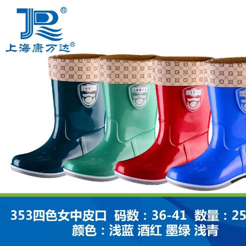 中筒女士防滑保暖棉雨靴