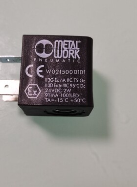 原装麦特沃克etlwork电磁阀线圈W0215000101