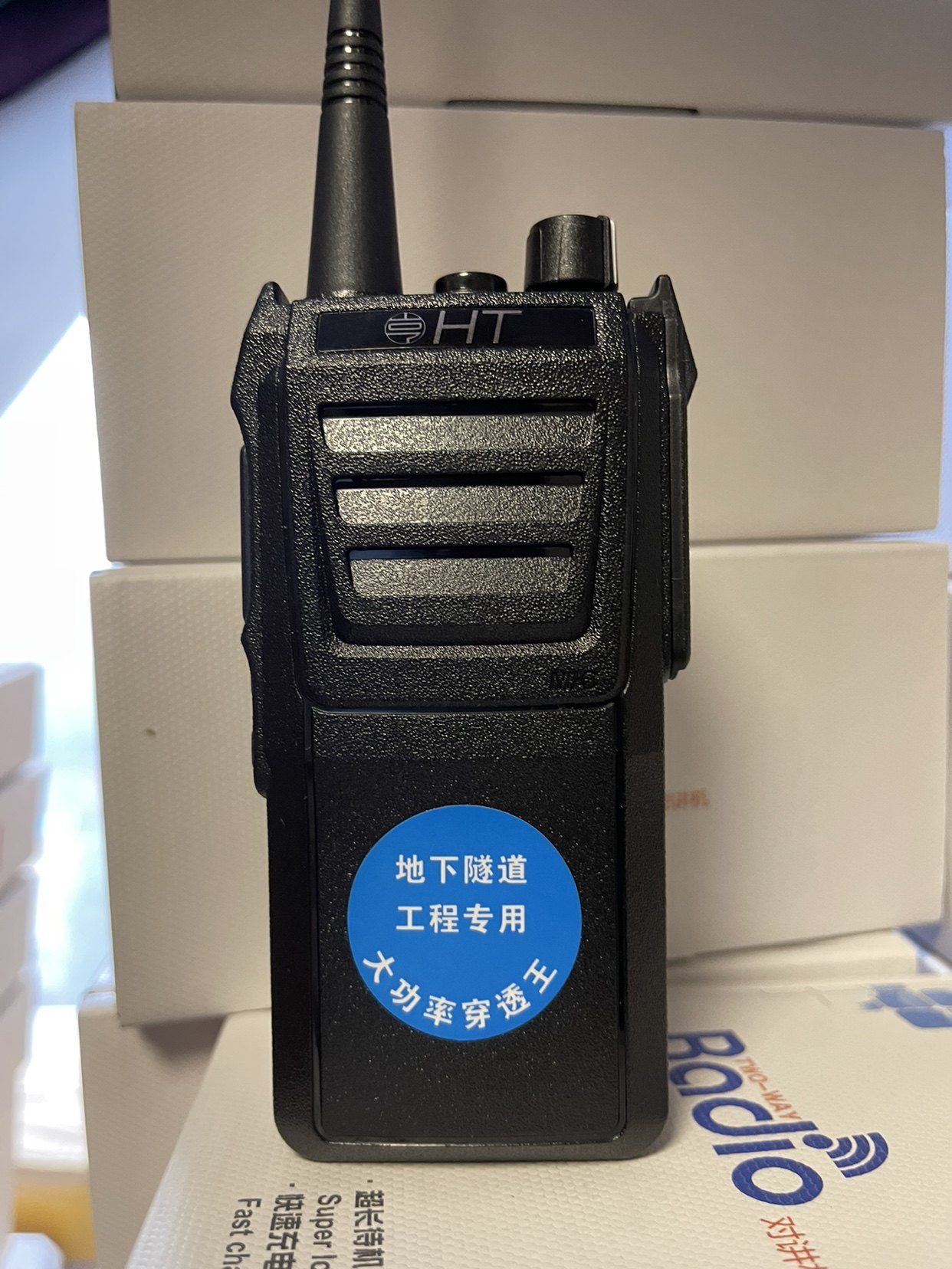 亨通 D10 自带中继 对讲机 一传二 二传三 免除中继台架设费用