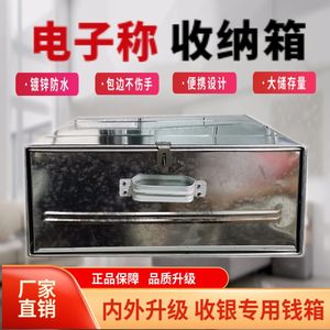 摆摊抽屉式盒子收钱箱新品