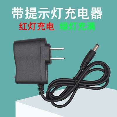 通用电子称大红鹰台秤HY-601 HY-602 809 816 6V1A充电器