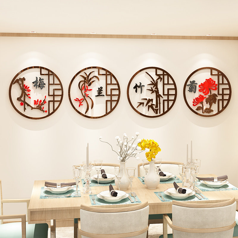 新中式餐客厅窗户假窗装饰画圆形沙发背景墙面房间布置3d立体墙贴