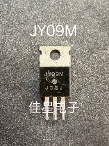 MOS管 JY09M 70V90A功率管 N沟道 场效应管 可替代7501 75N75