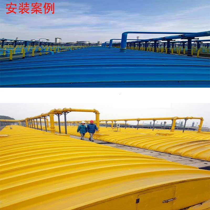 新品钢污水池拱形盖板污水厂集气罩防雨罩m废气收集罩臭气密定制