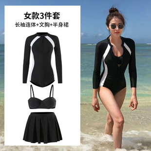 泳衣女高级感分体夏季 冲浪服连体学生沙滩防晒潜水服泳装 保守长袖