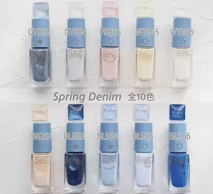 日本kose Nail Holic Nailholic指甲油be805