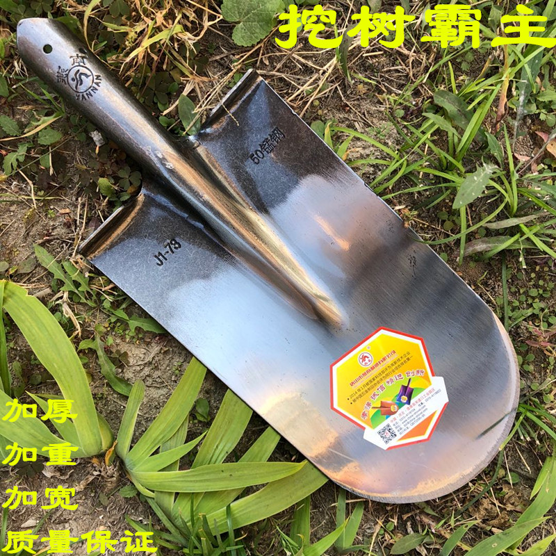 燕南钢锹重型加厚高碳钢木质柄挖树专用尖头神器挖树根工具移树锹