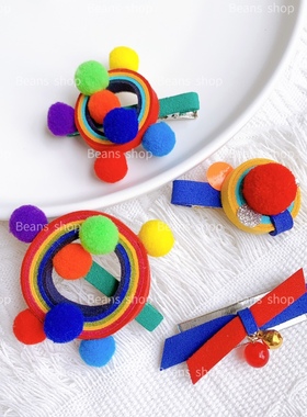 Beans shop 快乐星球 童趣毛球新款创意彩虹宝宝发饰发夹儿童发卡