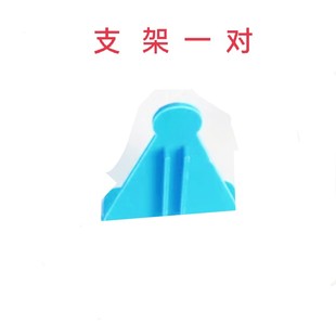 支架一对