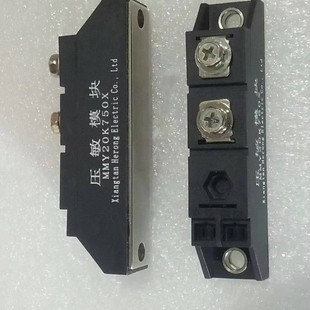 发电机压敏电阻模块 MMY20K750X ,MMY-25K102Ⅹ