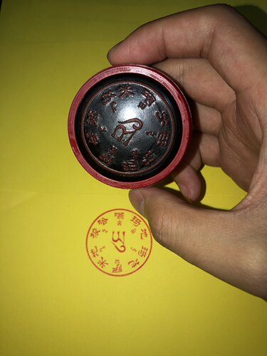 弥勒佛光敏印章咒轮自动出油菩萨