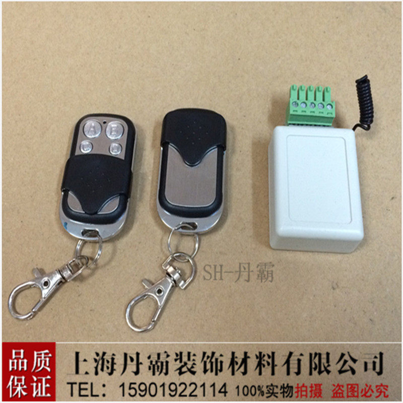 配自动感应门遥控器对拷增加玻璃门钥匙感应门控制开W关复制遥控