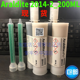 Araldite爱牢达2014 Araldar2014 1耐温金属修补密封结构黑胶