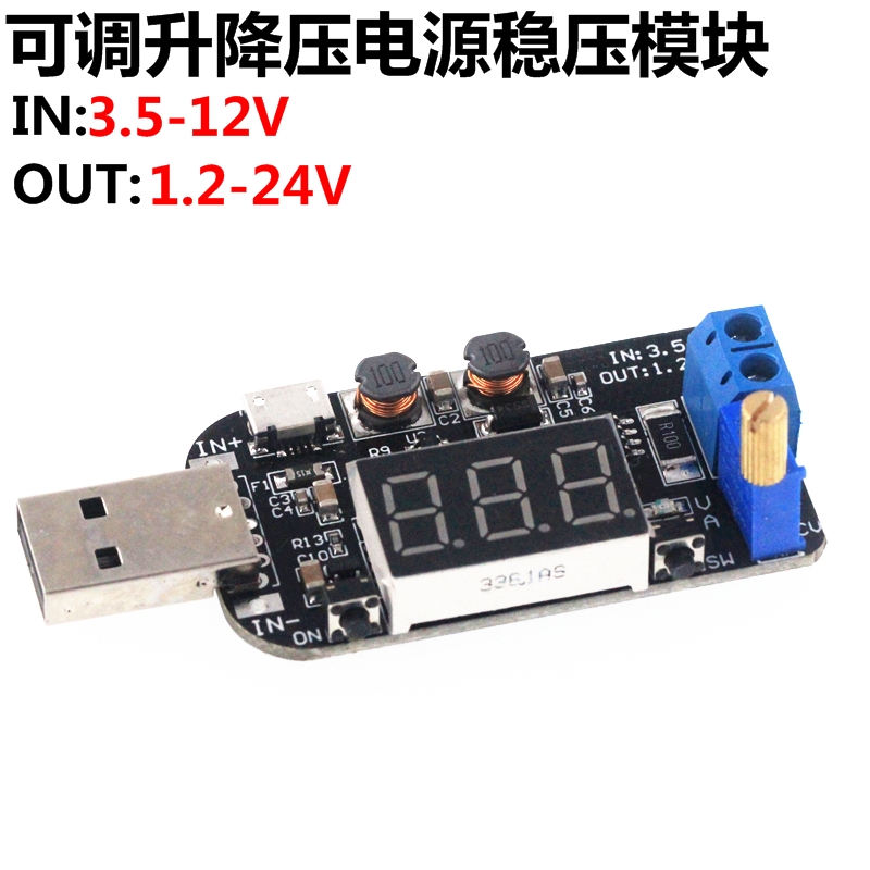 带电流 usb可调升降压电源稳压模块5v转3.3v 9v 12v 18v24v dpl