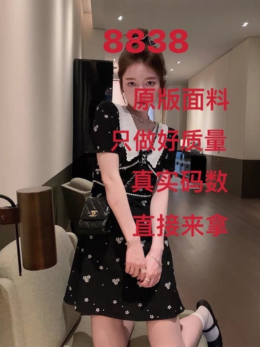 丽丽服饰 77LLFSPM20 整款下架 丽丽服饰 77LLFSPM20 整款下架