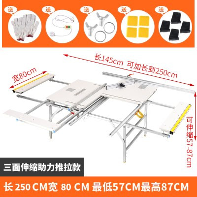 折叠锯台多功能装修便携式帮手木工好升降推台锯倒装木工操作台