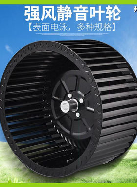 适配方太抽吸油烟机风轮风扇涡轮叶轮通用款爱妻扇叶中式左右红日