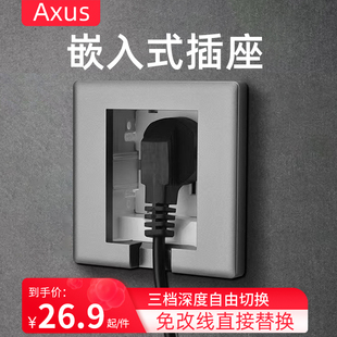 插座冰箱专用墙壁内嵌五孔免改线 Axus86型嵌入式 插座电视柜隐藏式