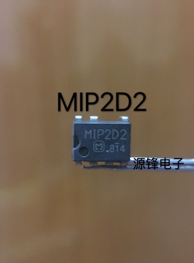 MIP2D2 直插DIP7 液晶管理芯片