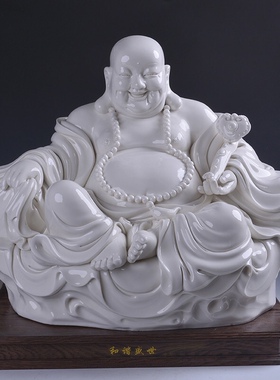 创意德化窑陶瓷如意弥勒佛像家居装饰白瓷大肚佛摆件开业礼品