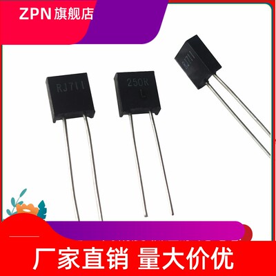 RJ711高精密低温漂金属箔无感电阻0.5W1R120R200R250R300R3K 5PPM