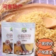 河套小麦胚芽200g膳食纤维熟小麦麸即食品早餐冲泡煮粥营养健康