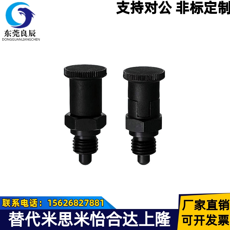 嵌入精密型旋钮柱塞 粗牙短螺纹型分度销PMXSL PMXSH10 12 16 20