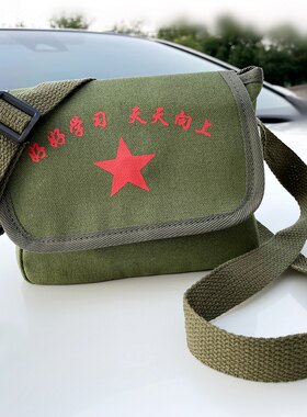 儿童成人怀旧红军帆布解放斜挎包