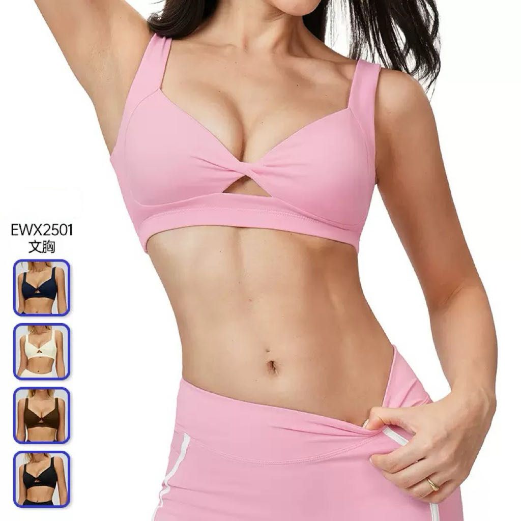 2501跨境裸感瑜伽文胸大方美背时尚镂空文胸休闲运动健身服女