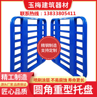 叉车托盘钢制铁托盘叉车重型工业金属面粉物流定制垫板防泄漏托盘