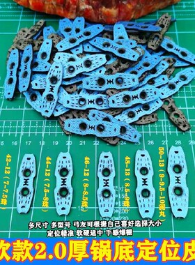 2.0厚中软款锅底定位皮兜超纤扁皮传统弹弓户外竞技皮兜定位精准