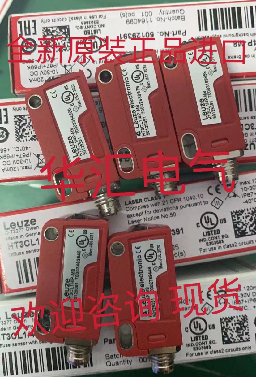 PRK3CL1.A3/4T-200-M8 HT25C/4P-200-M12 PRK25C/6G-100-M8 询价