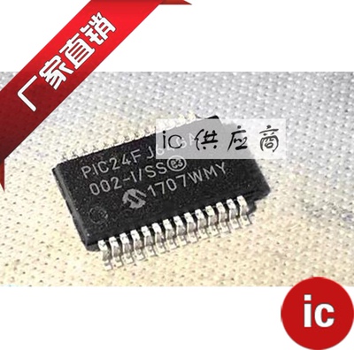 ic供应商| PIC24FJ32GA102 原装芯片  PIC24FJ32GA102-I/SS 全新