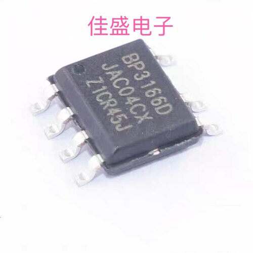 BP3166D BP3166DJ SOP7 LED隔离驱动IC芯片 全新可直拍