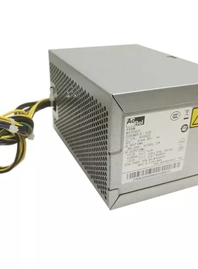 联想14针HK280-23FP PCB037启天M4500 4550扬天M2610c T4900v电源