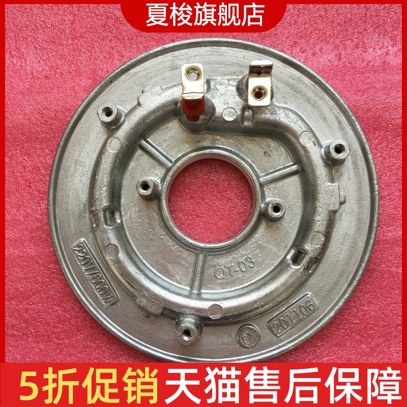 电饭煲配件发热电热盘MB-WFD3016 MB-FS3073 FS3073 600W 电子元器件市场 其他热管理器件 原图主图