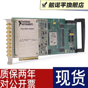 NI PCI-5105 779686-03数字示波器卡512MB 8通道，12位，60 MHz