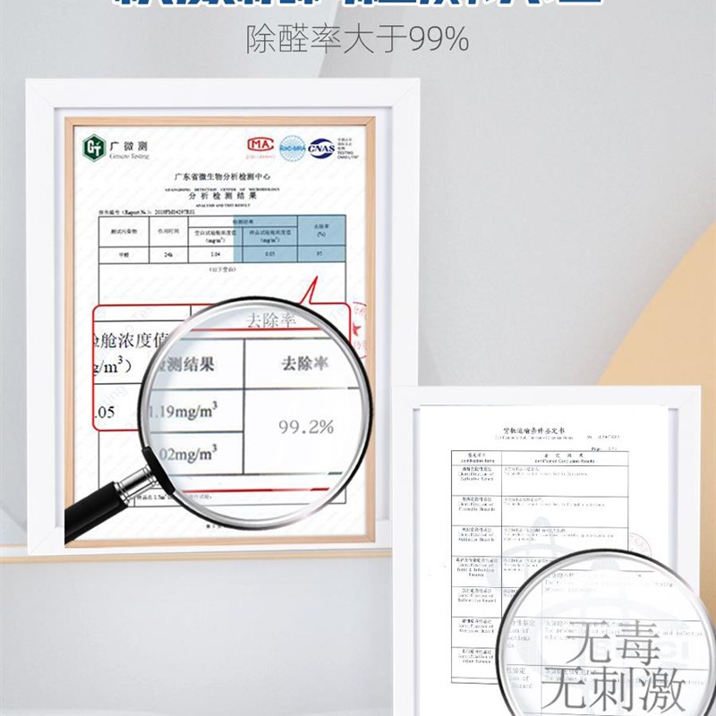 销洛渝新房装修去除甲醛活性炭家用吸甲醛M竹炭清除剂碳包除异厂