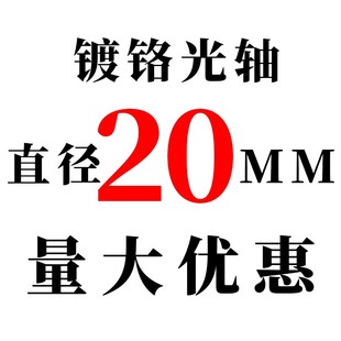 活塞杆螺纹直径6 光轴定制加工 油缸l杆直线镀铬棒 实心软H硬轴