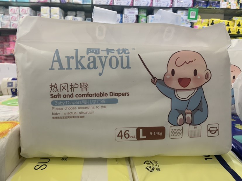 阿卡优婴儿拉拉裤l46xl42xxl40xxxl38热风送抽纸实体店同步销售