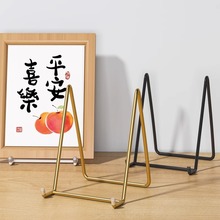 欧式 照片托架油画金属支架书立相 铁艺展架画板画架创意桌面立式