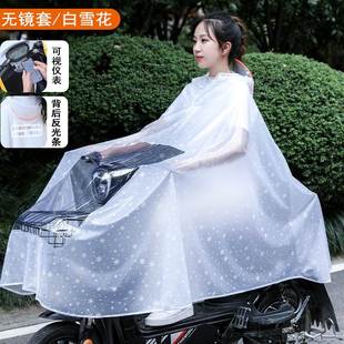 电动车雨衣长款 女单人双人摩托车骑行连体雨衣加厚双帽檐雨披雨具