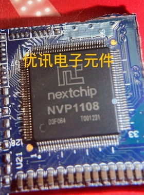 NVP1108视频解码器lc拆机原装剪板现货