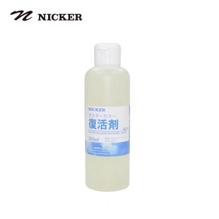 日本NICKER复活剂水彩水粉媒介剂颜料软化剂恢复剂3试用200ml分装