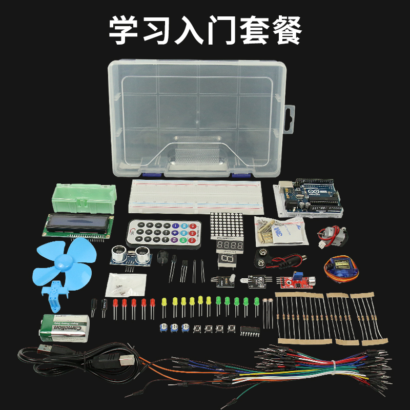 arduino uno r3开发板套件传感器学习 scratch mixly编程