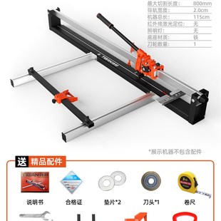 2023铁邦高精度瓷砖切割机手动推刀地砖切割贴磁砖石材大板推拉刀