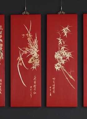 老杉木手工描金梅兰竹菊四条屏挂画别墅豪宅会所家居客厅茶室挂屏