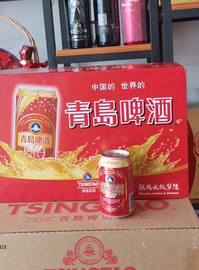 青岛啤酒红冰醇330ml*24听原厂