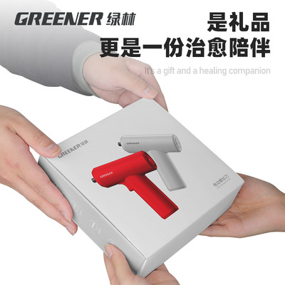 。greener绿林电动螺丝刀迷你电钻手枪钻充电式小型家用批头