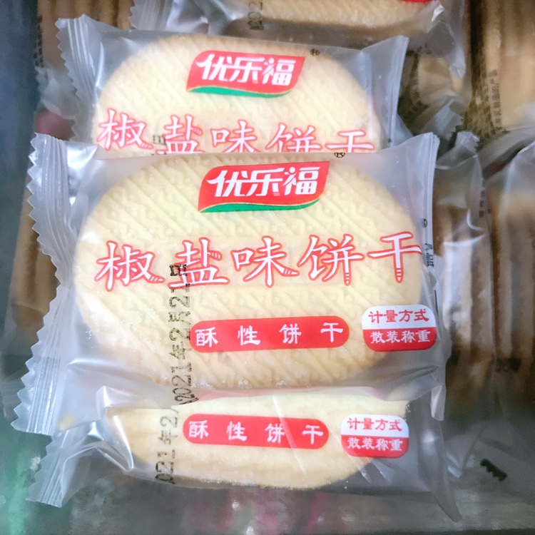 椒盐酥咸味饼干点心茶点